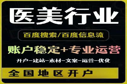 百度推广运营案例精选：揭秘成功之道